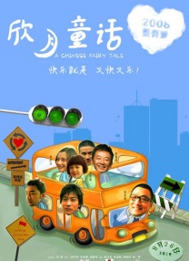 日韩免费片